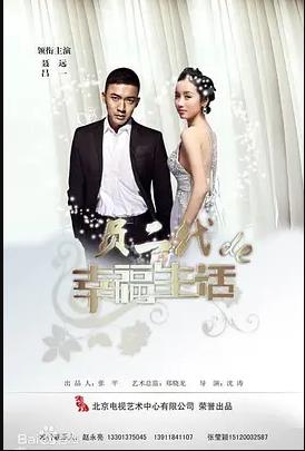 奔跑吧愛人 第02集