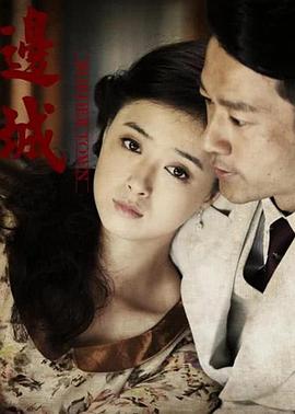 邊城2014 第22集