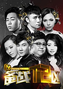 備戰(zhàn)T2區(qū) 20150102期
