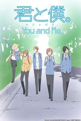少年同盟第一季 第07集