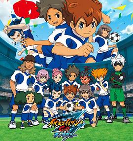 閃電十一人GO 3期 銀河 第33集