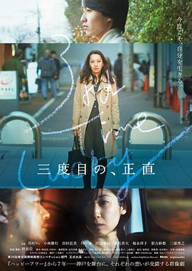 三次為定(大結(jié)局)
