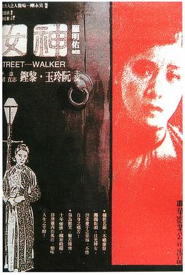 神女(大結(jié)局)
