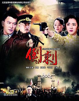 神槍之倒刺 第18集