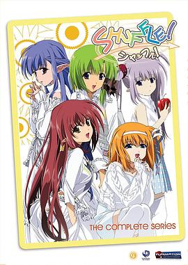 Shuffle! 第08集