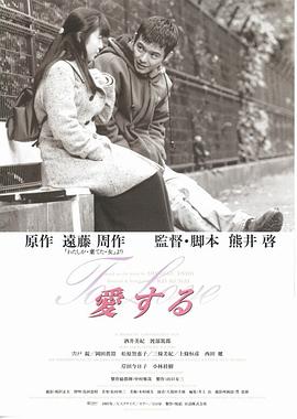 天國情書(大結局)