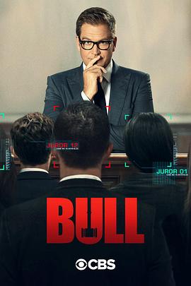 庭審專家第五季 第11集