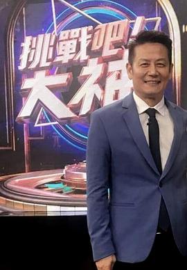 挑戰(zhàn)吧！大神 20230928