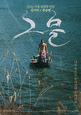網(wǎng) HD中字(大結(jié)局)
