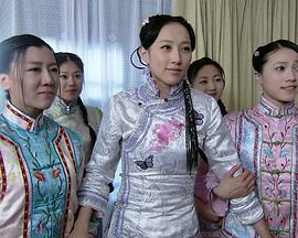 我的野蠻格格(大結(jié)局)