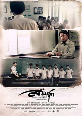 我的老師(大結(jié)局)