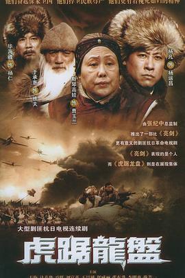 我爺爺我爸爸 第28集(大結(jié)局)