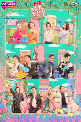 我最愛的女人們 寶藏版 第7期