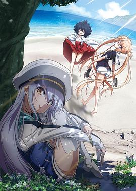 夏島懸疑 第08集