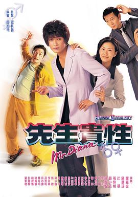 先生貴性1999(全集)