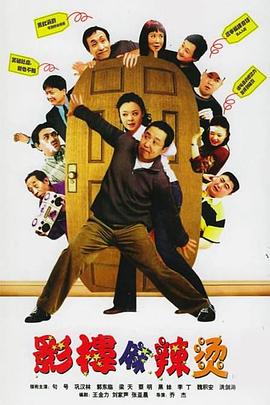 向陽照相館 第12集