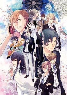Butlers～千年百年物語～ 第09集