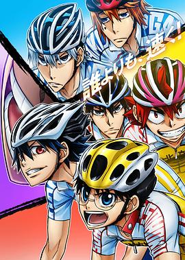 飆速宅男第四季 第21集