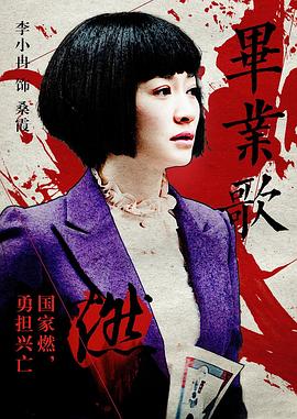 畢業(yè)歌 第01集