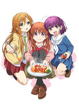 幸腹涂鴉 第09集
