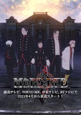 煋紅 第04集