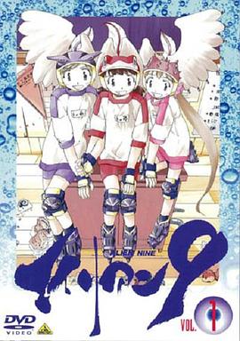 校園外星人 第02集