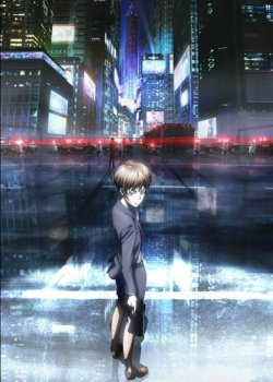 心理測量者 新編集版 第02集