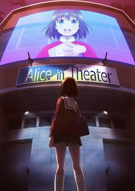 演劇偶像 第07集