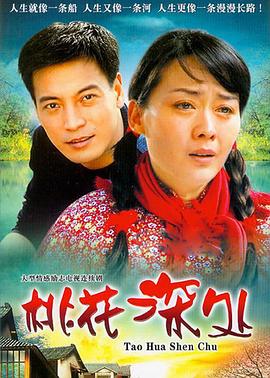 啞妹 第23集
