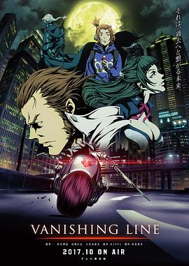 牙狼 -死亡線- 第13集