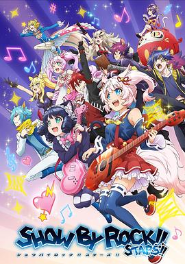 搖滾都市第四季 第10集