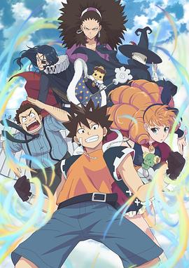 虛空魔境 第07集