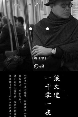 一千零一夜第一季 第177集