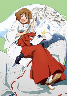 銀狐 第01集