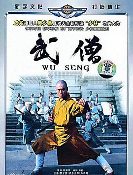 永樂恩仇(大結(jié)局)
