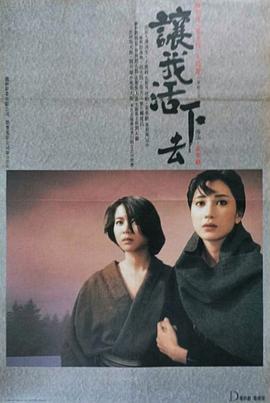 異鄉(xiāng)故事(大結(jié)局)