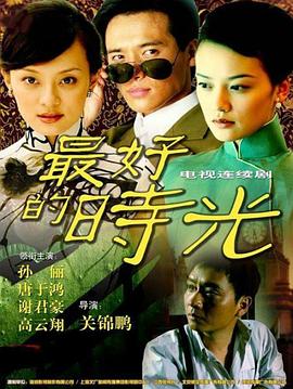 一世情緣 第06集