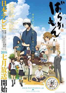 元氣囝仔 SP02