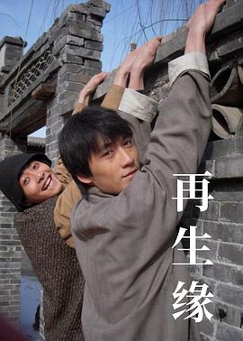再生緣(全集)
