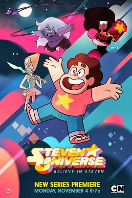 宇宙小子第一季 第02集