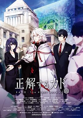 正確的卡多 第06集