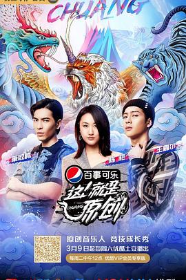 這！就是原創(chuàng) 20190518期