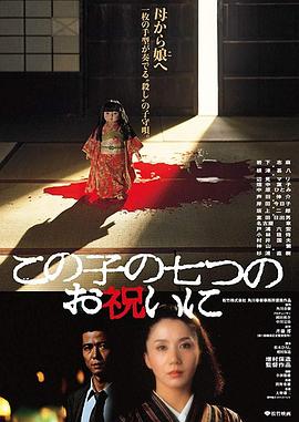 祝女兒7歲生日快樂(大結(jié)局)