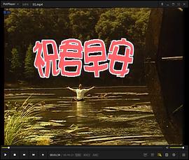 祝君早安國語 第26集