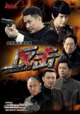 最后一個冬天 第07集