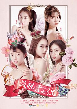 最親愛的你 第26集(大結(jié)局)
