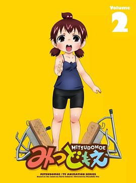 超元?dú)馊忝玫谝患?第12集