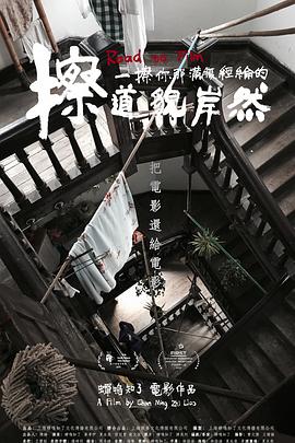 擦一擦你那滿腹經(jīng)綸的道貌岸然(大結(jié)局)