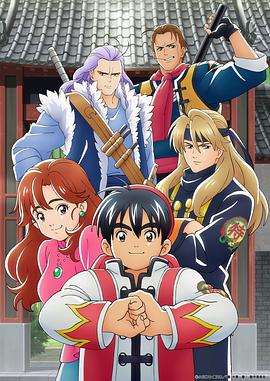 廚神小當(dāng)家第一季 國(guó)語版 第05集