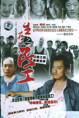 春天里2005 第02集